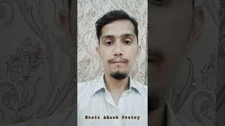 Basit Adeeb Poetry Request of Sawaira Akhtar