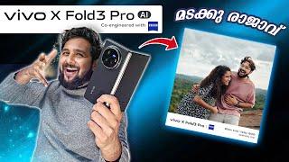 vivo X Fold 3 Pro | വെറും Rs 6666 രൂപ മാത്രം | Quick Review Malayalam