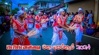 Sri Lanka Traditional Dance | සාම්ප්‍රදායික නර්තන කලාව #perahera #srilankadance #traditionaldance