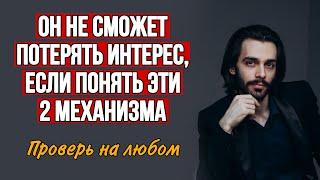 После неё другую он полюбить не может. В чем секрет такой женщины? Психология