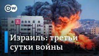 Израиль вводит блокаду сектора Газа и наносит удары по объектам ХАМАС