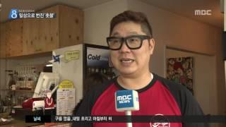 제주MBC 리포트 일상으로 번지는 촛불 권혁태