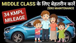 Top 10 Cars for Moddle-Class Family in 2024 | Cheapest 5 Seater Zero Maintenance  Best Car 2024