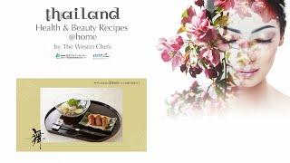 【Thailand Health & Beauty Recipes @home by The Westin Chefs】冷やしたぬきと黒米稲荷にタイの香りを乗せて 5/8