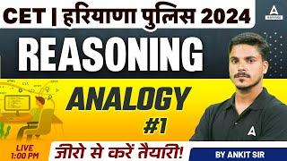 CET & Haryana Police Constable Reasoning Classes 2024 | Analogy ! Ankit Sir #1