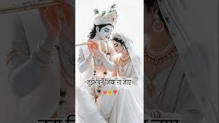 #love #music #song #cute #krishna #radhakrishna #bhakti @TSeriesBhaktiSagar @tseries