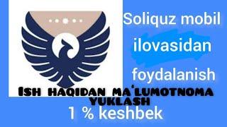 Soliq uz ilovasidan ish haqi to‘g‘risidagi ma‘lumotnomani yuklab olish.