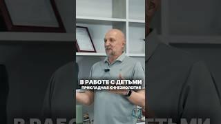  Мастер-класс от Олега Дибиргаджиева в АМС клиник на тему - Мануальное мышечное тестирование (ММТ)