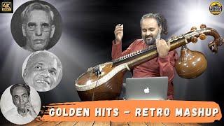 Retro Musical Blend-3 Sindhubhairavi || S Rajeswarao Ghantasala K V mahadevan Combo | Phani veena