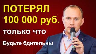 TVseller мошенники? Потерял 100 000 рублей. Подмена реквизитов в банковских счетах