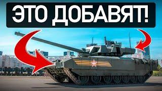 Что ДОБАВЯТ в War Thunder? || Танки которые СТОИТ ДОБАВИТЬ в Вар Тандер