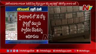 550 Crores Black Money Found in IT Raids on Hetero Drugs Companies | NTV