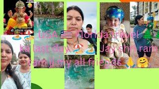 ️ Shiv Shakti ️ USA  Florida travel ️️last day ️️