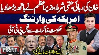 On The Front | Kamran Shahid | Rana Sanaullah Exclusive Interview | Army Chief Action | USA Warning