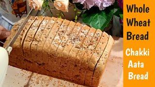 Whole Wheat Bread Recipe | Seeds and Nut Bread Recipe | Homemade Soft Bread | Healthy Bread Recipes