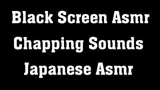 japanese ASMR Chopping Sounds | ASMR Sounds Black Screen Video | ASMR Sounds Chapping |