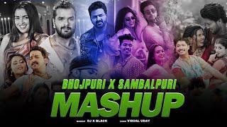 Bhojpuri X Sambalpuri Mashup | Mashup 2024 | @djxblackofficial  | Visual Uday