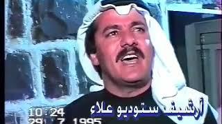 محبوب قلبك بالهوا سميتني عام 1995 تراث الجبل