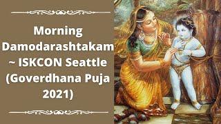 Damodarashtakam Prayers by Arjuna Sakha Prabhu | ISKCON Seattle