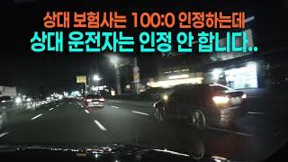 23942회. 추월방법위반일까요? 안전운전의무위반일까요?