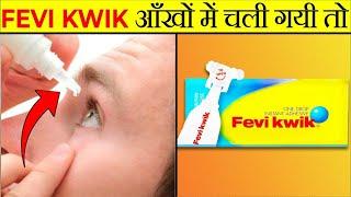 30 most amazing facts | What If Fevi Kwik Goes Inside The Eyes?