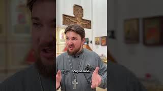 Зачем ходить в Церковь если Бог в душе?
