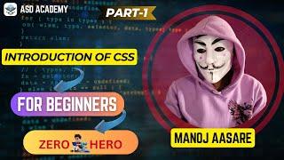  Introduction to CSS for Beginners | Learn CSS Basics Step-by-Step  | cyber kaksha