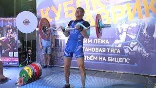 В Гурзуфе завершился Кубок Таврики
