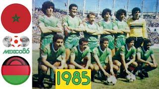 المغرب مالاوي 1985 في ملعب صعب إقصائيات كأس العالم (لقطات نادرة)