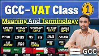 GCC VAT | GCC - VAT Class First | UAE Accountant | Complete GCC VAT Course #gccvat @AcademyCommerce