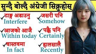 Learn daily use most common English word meaning in Nepali from basic/English to Nepali translation