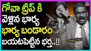 Andamaina Jeevitham Latest Full Episode | Best Moral Video | Dr Kalyan Chakravarthy | SumanTV