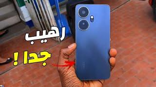 اقوى شحن سريع في الفئة الاقتصادية | itel P55 Plus