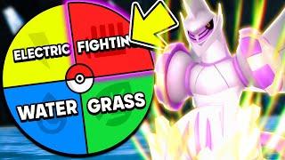 The Wheel Changes our Pokemon Types, Then We Battle!