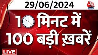 NON STOP 100 NEWS LIVE: अब तक की 100 बड़ी खबरें देखिए फटाफट | Delhi NCR Weather  | PM Modi | Aaj Tak