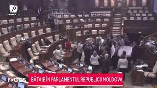 Bătaie în Parlamentul Republicii Moldova