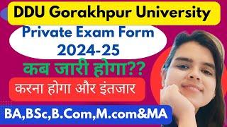 DDU Admission Form कब आऐगा?? करना होगा इंतजार|Ba,MA,B.com,M.com ,B.sc|DDU|