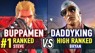 T8  BUPPAMEN (#1 Ranked Steve) vs DADDYKING (High Ranked Bryan)  Tekken 8 High Level Gameplay