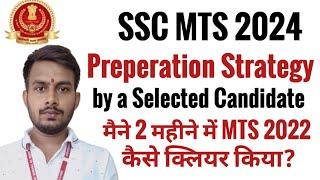 SSC MTS 2024 Exam Preparation Strategy by a Selected Candidate of MTS 2022. Crack mts in two months.