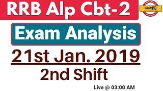 Exam Analysis 21st Jan. 2019 (2nd shift) ||# RRB Alp Cbt-2 || By Vivek Sir