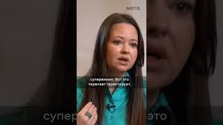 Гарантии от психотерапевта — можно ли получить результат за 10 сессий? #психотерапия