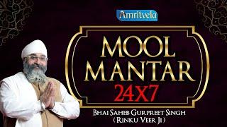 24 X 7 , MOOL MANTRA LIVE - AMRITVELA TRUST.