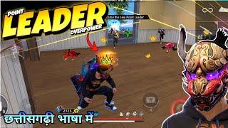 1 VS 4 KING  छत्तीसगढ़ी भाषा म Gameplay OP ️ | OP 18 KILLS  - Neel Gaming