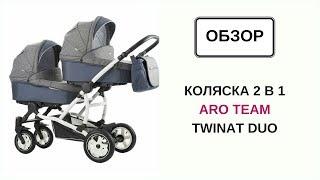 Коляска 2 в 1 Aro Team Twinat Duo