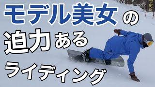 モデルもこなす！ひかりちゃんの魅力全開ライディング 23-24 OGASAKA / FC-S 156 タカスダイナ HIKARI NAKADA【スノーボード女子 カービング 】