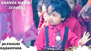 JALPAIGURI ANANDA MARGA SCHOOL VIDEO 2023