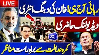 LIVE | Imran Khan Haring In Supreme Court | LIVE Coverage In Court Room | Dunya News