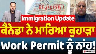 Canada Immigration update on spousal Work Permit || Prime Immigration (80)