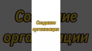 1С бухгалтерия для начинающих #1с #1с8 #1сбухгалтерия