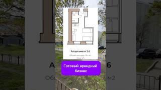 Апарт-отель в центре Санкт-Петербурга